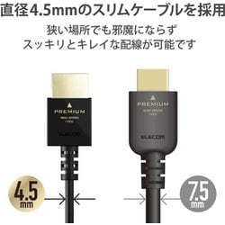 ヨドバシ.com - エレコム ELECOM DH-HDP14ES20BK [HDMIケーブル