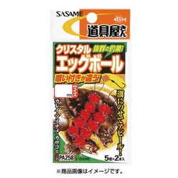 PA258 道具屋 エッグボール 黒 6mm [仕掛け 投げ用]