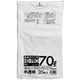 ポリ袋 半透明 70L 20枚 GK73