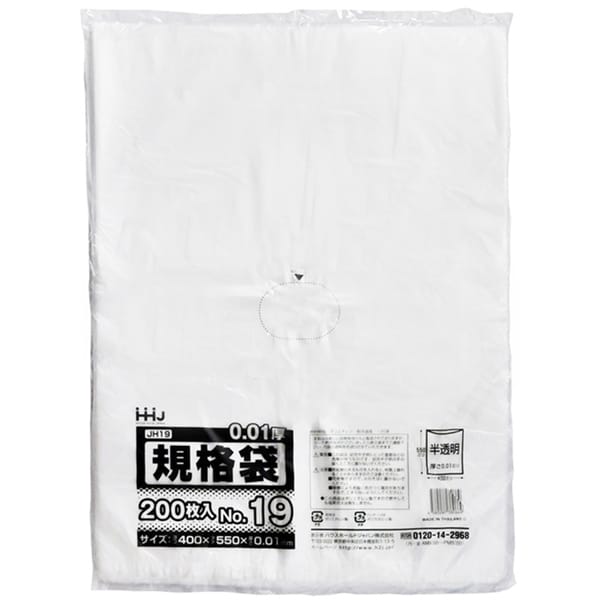 HHJ 規格袋 JX18 LLDPE 透明 380×530×0.08mm 3000枚セット（5ケース