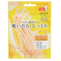 SBハンドマスク BSH251