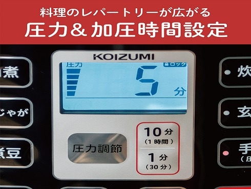 コイズミ　マイコン電気圧力鍋 KSC-3501　\r
KOIZUMI（コイズミ） Amazon | コイズミ マイコン電気圧力鍋 1.6L 5種類自動メニュー