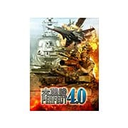 大戦略パーフェクト4.0