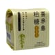 喜界島粗糖 250g