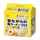 昔ながらの塩ラーメン 5P (95g×5食)