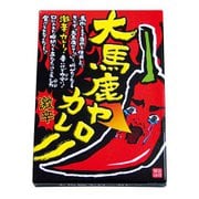 大馬鹿ヤローカレー 180g