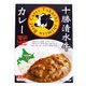 十勝清水牛カレー 180g