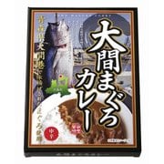 大間マグロカレー 180g