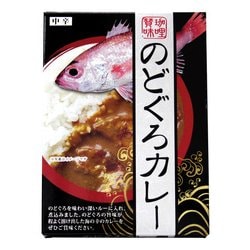 のどぐろカレー 180g
