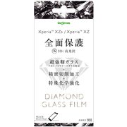 IN-XZSRFG/DCB [Xperia XZ/XZs 光沢 全面保護 ダイヤモンドガラス 液晶保護フィルム ブラック]