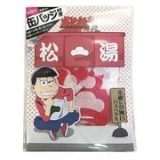 おそ松(赤の湯) おそ松さん素敵に泡風呂バスペタル ABD-001-001