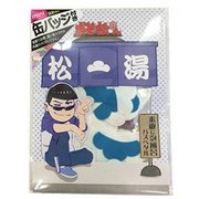 カラ松(青の湯) おそ松さん素敵に泡風呂バスペタル ABD-001-002