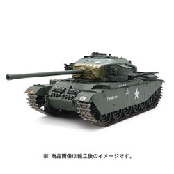 56604 [センチュリオン Mk.III 専用プトポ付]