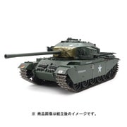 56604 [センチュリオン Mk.III 専用プトポ付]