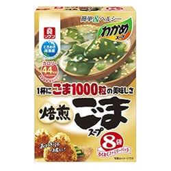 ヨドバシ Com 理研 ごま1000粒の美味しさ 焙煎ごまスープ ファミリーパック 9 5g 8p インスタントスープ 通販 全品無料配達