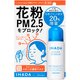 イハダ アレルスクリーン N 50g