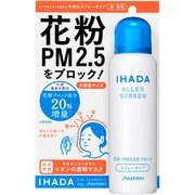 イハダ アレルスクリーン N 100g