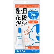 イハダ アレルスクリーン ジェル N 3g