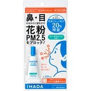 イハダ アレルスクリーンジェル クール N 3g