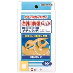 メディパッチ 100枚