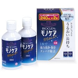 バイオクレン モノケアモイスト 240mL×2本
