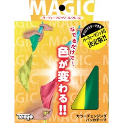 カラーチェンジングハンカチーフ [手品]