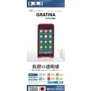 P898KYF37 [au GRATINA (KYF37) 高光沢 パーフェクトガードナー 液晶保護フィルム]