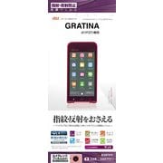 T898KYF37 [au GRATINA (KYF37) 反射防止 タッチガードナー 液晶保護フィルム]