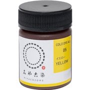 GFKF-CDO みや古染(MIYACOZOME) コールダイオール イエロー 20g