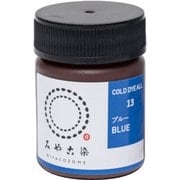 GFKF-CDO みや古染(MIYACOZOME) コールダイオール ブルー 20g