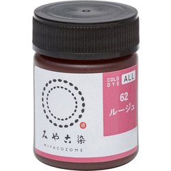 GFKF-CDO みや古染（MIYACOZOME） コールダイオール ルージュ 20g