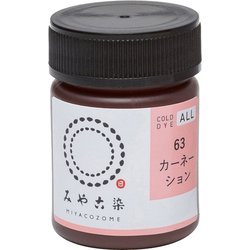 GFKF-CDO みや古染（MIYACOZOME） コールダイオール カーネーション 20g