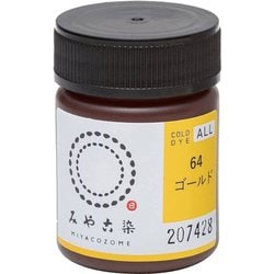 GFKF-CDO みや古染（MIYACOZOME） コールダイオール ゴールド 20g