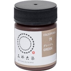 GFKF-CDO みや古染（MIYACOZOME） コールダイオール グレージュ 20g