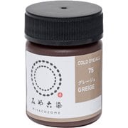 GFKF-CDO みや古染(MIYACOZOME) コールダイオール グレージュ 20g