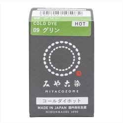 GFKF-CDH みや古染（MIYACOZOME） コールダイホット グリン 20g