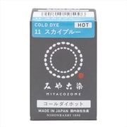 GFKF-CDH みや古染(MIYACOZOME) コールダイホット スカイブルー 20g