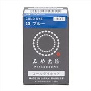 GFKF-CDH みや古染(MIYACOZOME) コールダイホット ブルー 20g