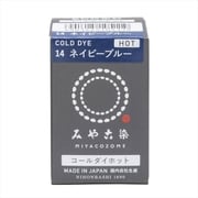 GFKF-CDH みや古染(MIYACOZOME) コールダイホット ネイビーブルー 20g