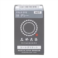 GFKF-CDH みや古染（MIYACOZOME） コールダイホット グレー 20g