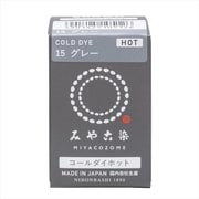 GFKF-CDH みや古染(MIYACOZOME) コールダイホット グレー 20g