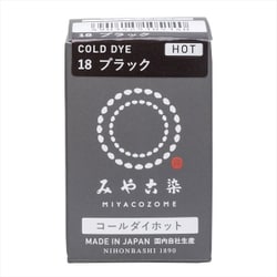 ヨドバシ.com - 桂屋ファイングッズ GFKF-CDH みや古染（MIYACOZOME