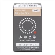 GFKF-CDH みや古染(MIYACOZOME) コールダイホット ベージュ 20g