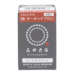 GFKF-CDH みや古染（MIYACOZOME） コールダイホット オーキッドブロン 20g