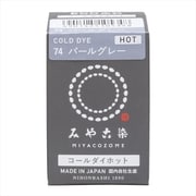 GFKF-CDH みや古染(MIYACOZOME) コールダイホット パールグレー 20g