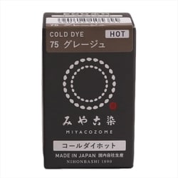 GFKF-CDH みや古染（MIYACOZOME） コールダイホット グレージュ 20g