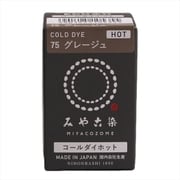 GFKF-CDH みや古染(MIYACOZOME) コールダイホット グレージュ 20g