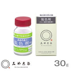 ヨドバシ.com - 桂屋ファイングッズ KF-219261 みや古染 ヨドバシ.com - 桂屋ファイングッズ KF-219261 みや古染