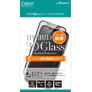DG-IPXM2PFBK [3D前面ガラス＋ペット iPhone XS/X用ケース マットBK]