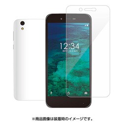 ヨドバシ Com エレコム Elecom Pm Aos3flgg Android One S3 ガラスフィルム 0 33mm 液晶保護フィルム 通販 全品無料配達